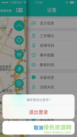 e关爱