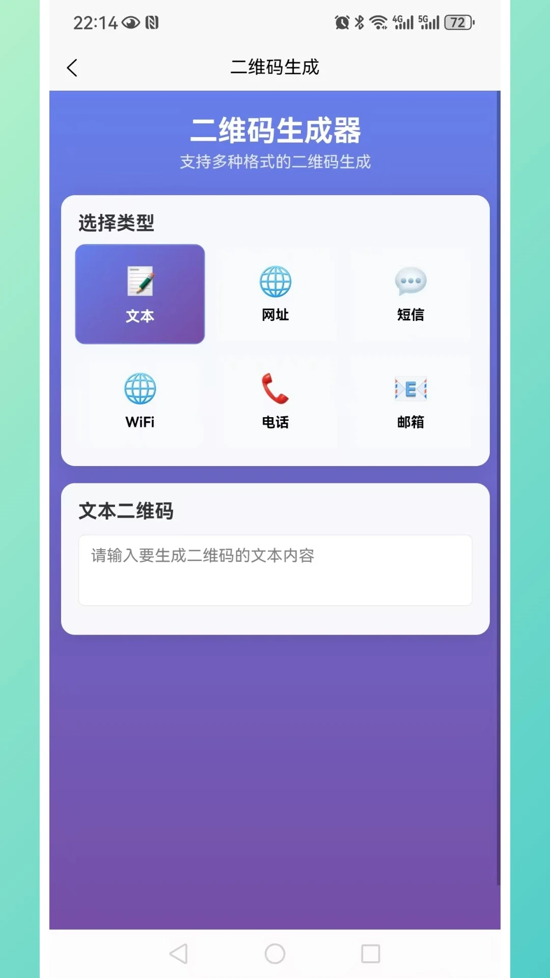 柚木工具箱