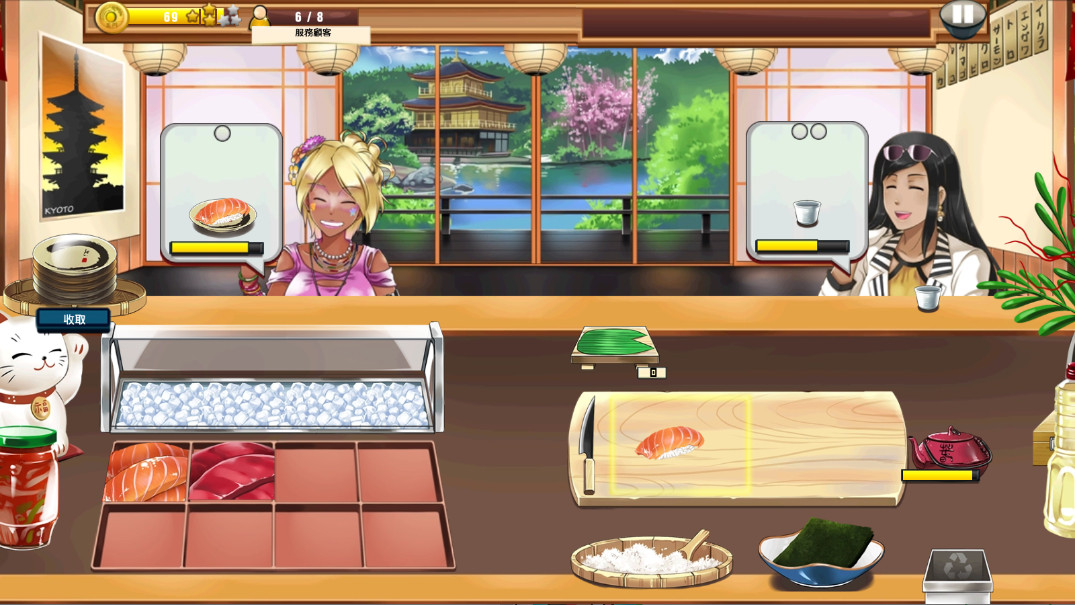 Sushi Diner安装器