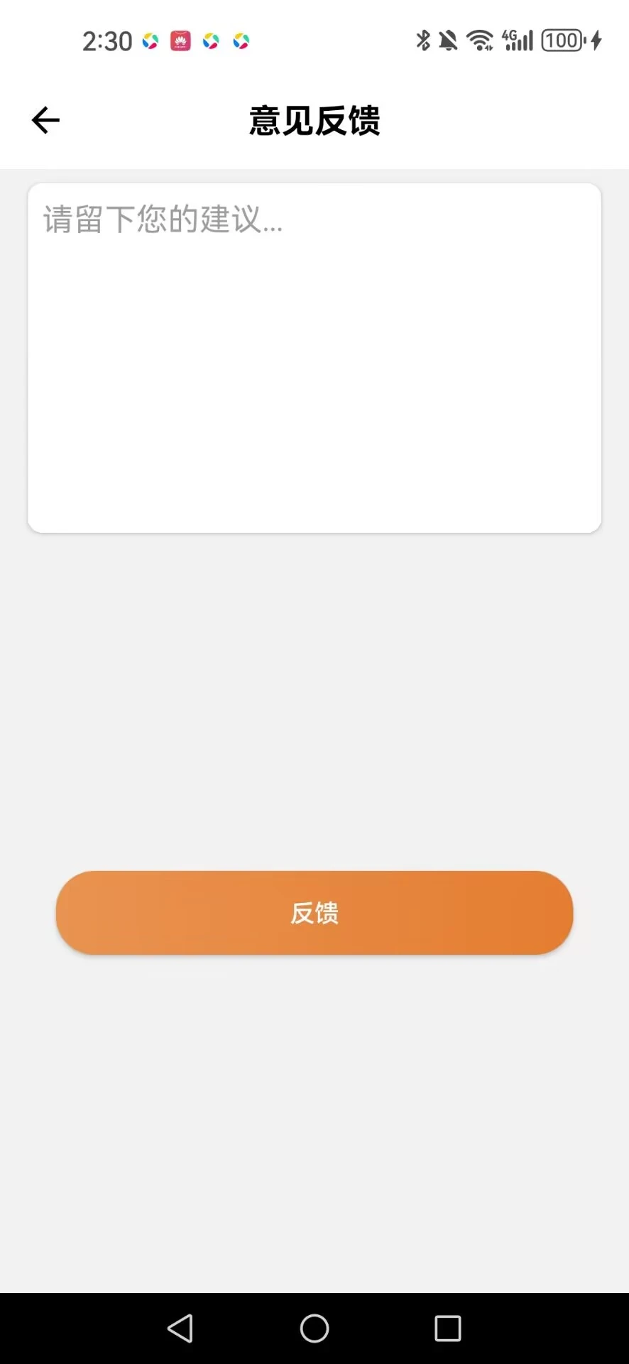 创玩社