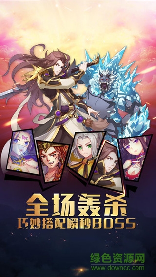 封天妖神