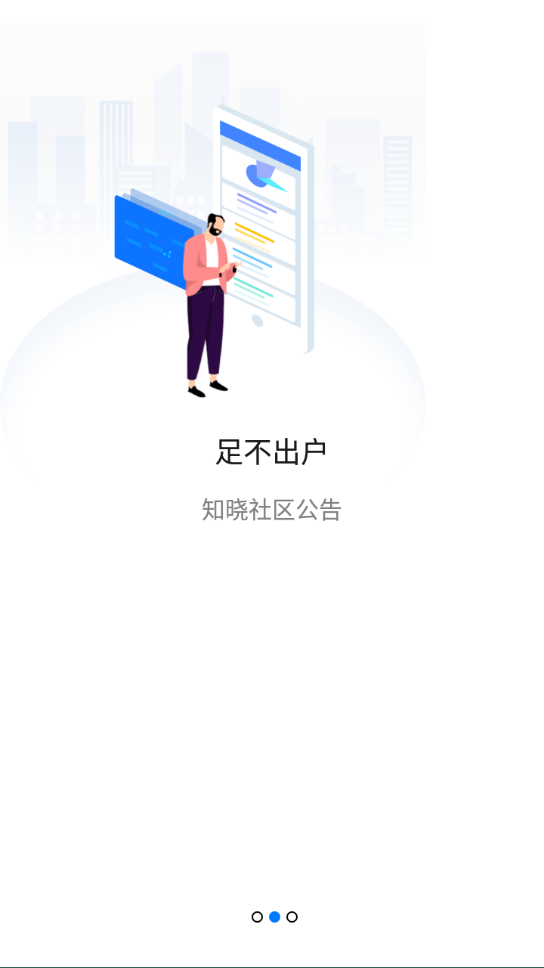 一家一