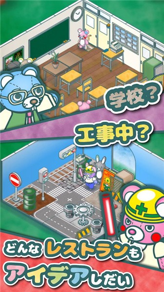 毛绒玩具餐厅模拟(PlushiesRestaurant)