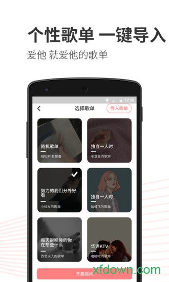 小歌歌