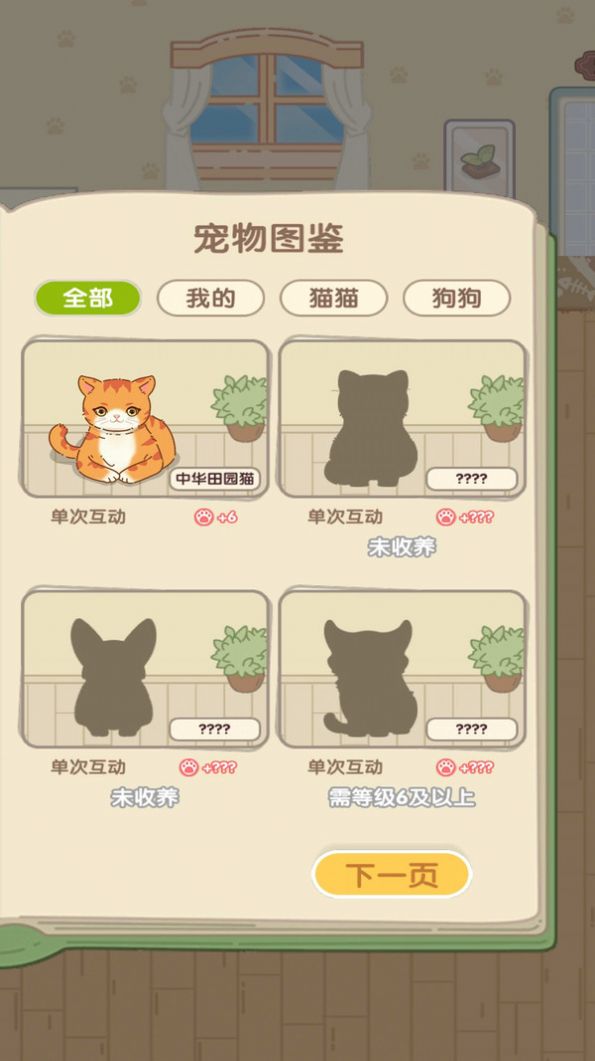 养成真的难 养成真的难