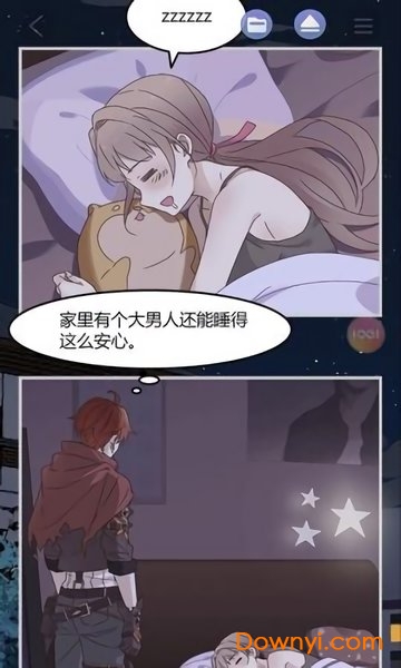 我在时间尽头等你