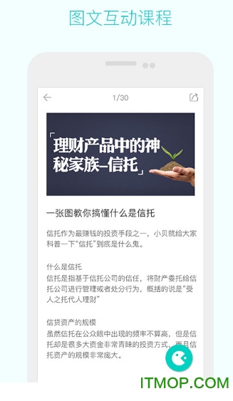 采贝