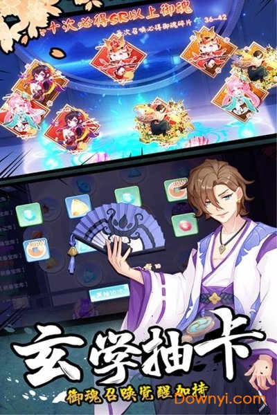 忍者大乱斗 忍者大乱斗