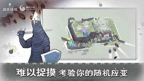 Bad North 安卓版v2.00.18