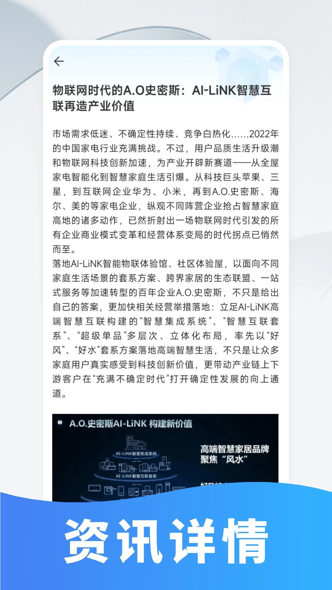 物联LINK-IP 物联LINK-IP