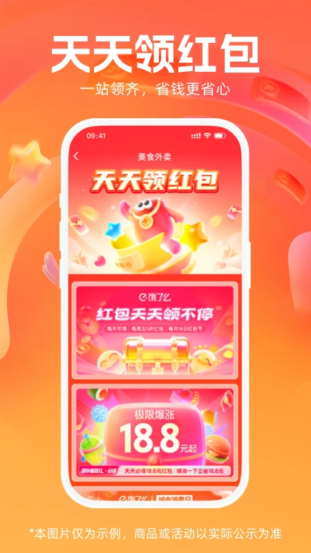 惠果生活
