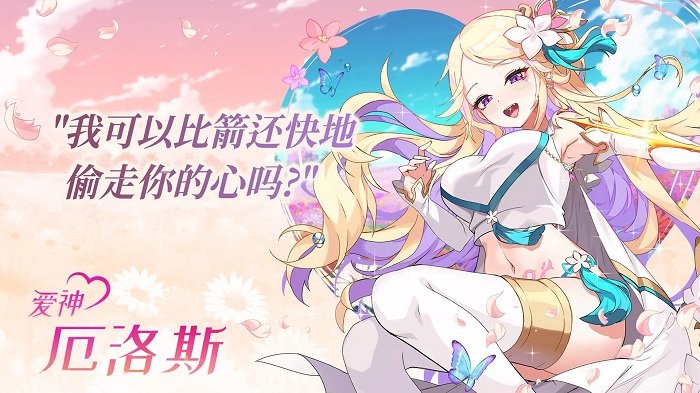 剑客物语日服手游