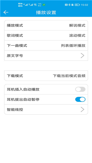 听歌学英语 听歌学英语