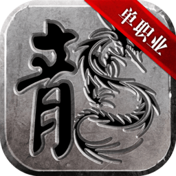 帝战-高爆版