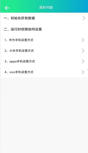 网格员取证