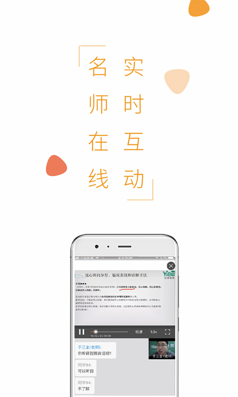 钇博教育