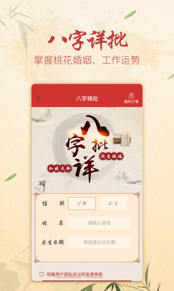 方圆艺术签名设计 方圆艺术签名设计