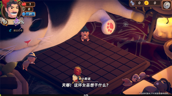 汉克旅店