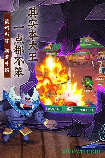 葫芦兄弟:七子降妖