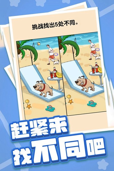 燃烧吧大脑游戏免广告 v1.0.0.1