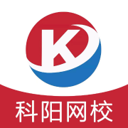 科阳网校
