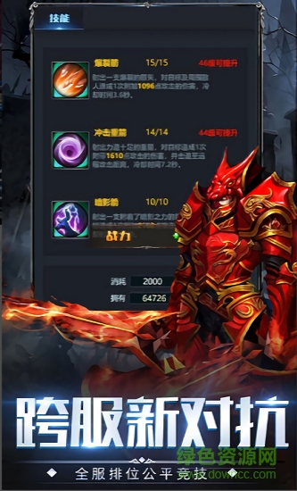 挂机天使