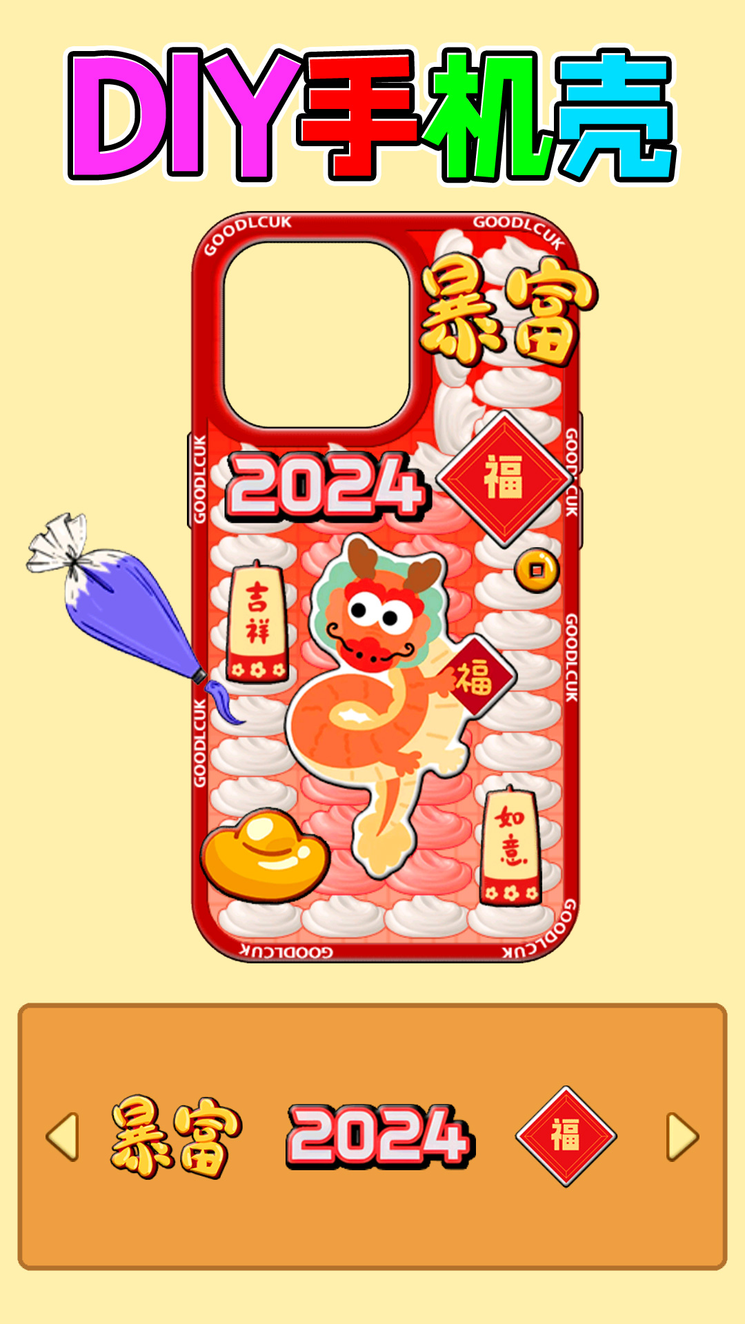 3D色彩填充