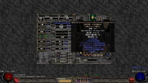 暗黑破坏神的世界