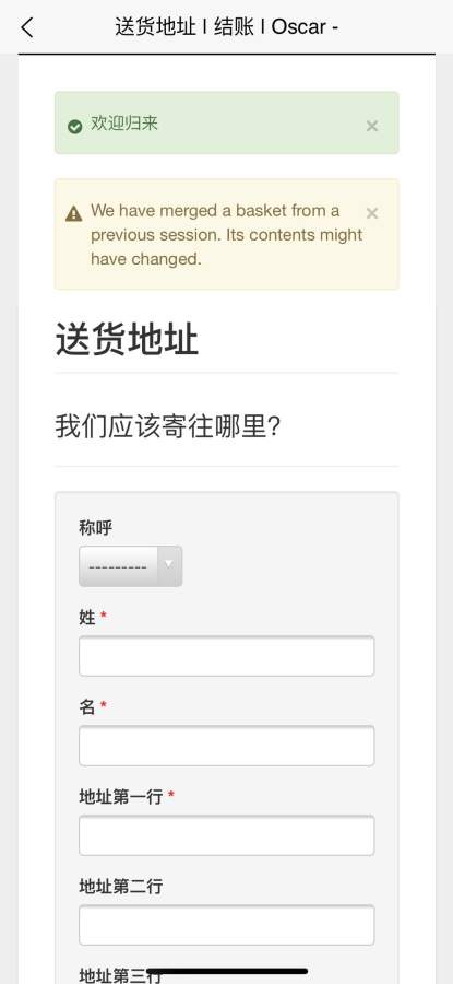 猿人网