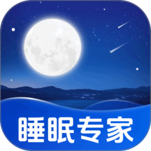 全民睡眠专家