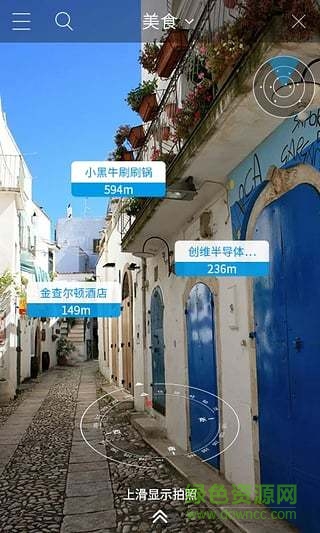 跟我走AR