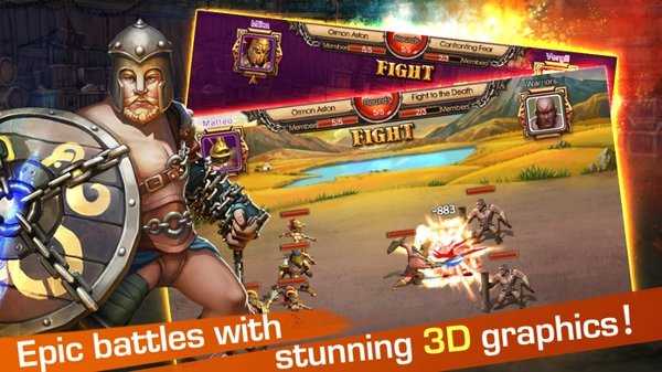 竞技场之神免费版