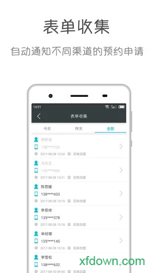 99微名片 99微名片