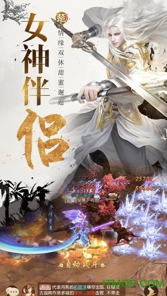 师门逆徒游戏