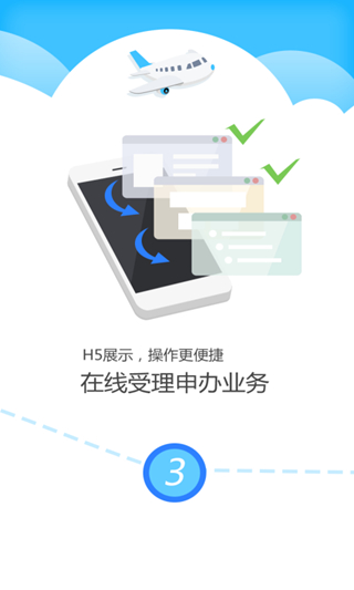 公证云 手机版v5.0.46 公证云 手机版v5.0.46