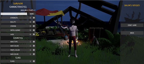 水手的奥德赛软件