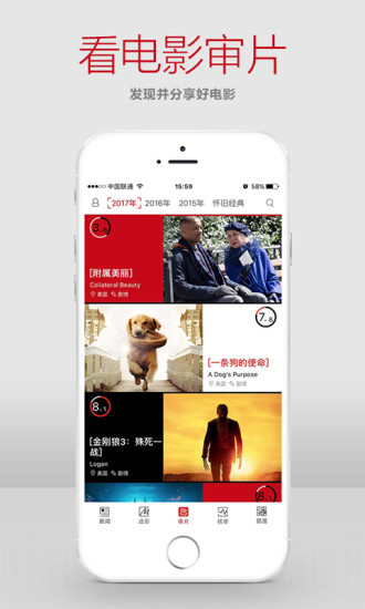 看电影 看电影