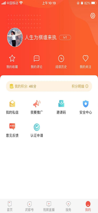 万象武都