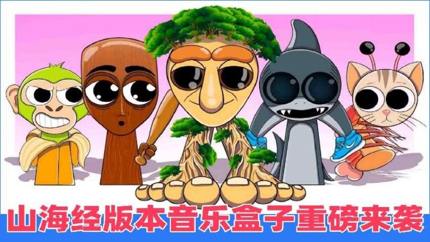 狂热节奏