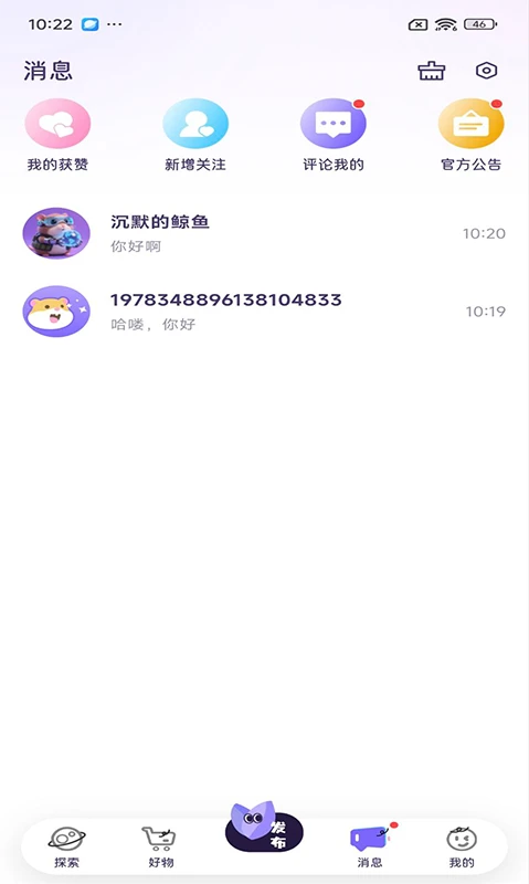 谷仓