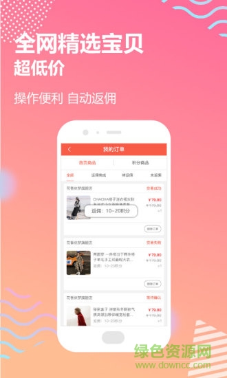 樱桃小利 樱桃小利