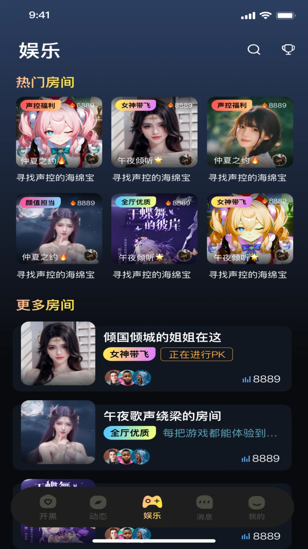 可米星球 可米星球