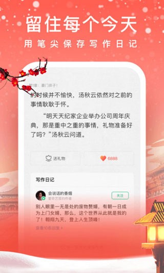 爱奇艺阅读app 安卓版v7.12.0 爱奇艺阅读app 安卓版v7.12.0