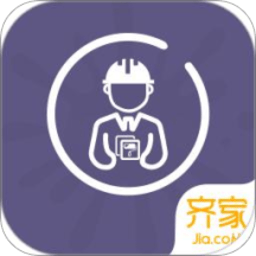 齐家施工管理