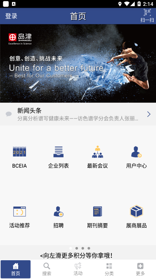仪器汇 仪器汇