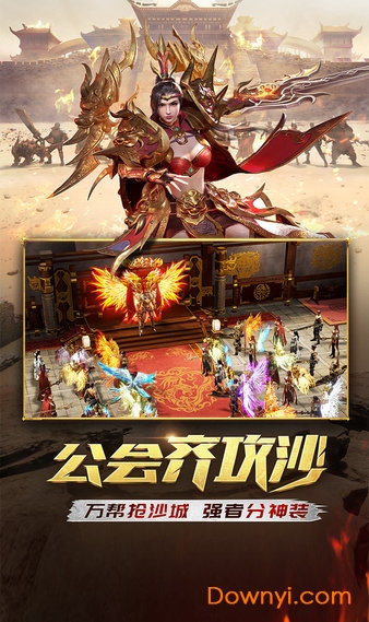 大秦传奇