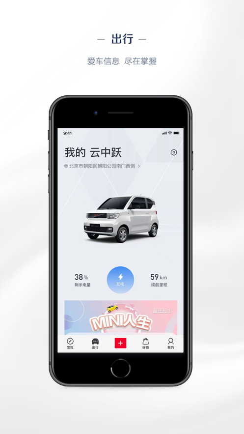 ling club菱菱邦ios版