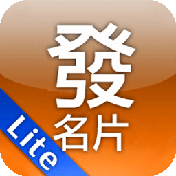 名片殺手