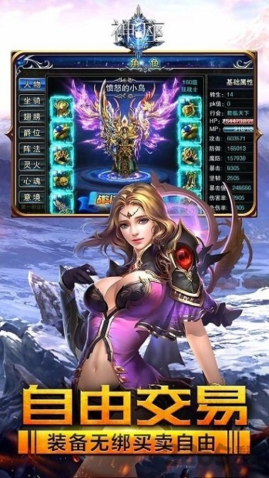 水浒电玩