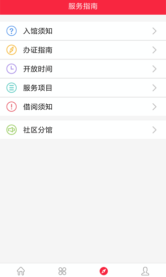 掌上石图